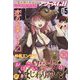 YOUNG KING OURS GH (ヤングキングアワーズ) 2024年 05月号 [雑誌]