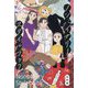 ノンバイナリースタイルブック―Nonbinary Stylebook [単行本]