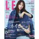 LEE(リー) コンパクト版 2024年 04月号 [雑誌]