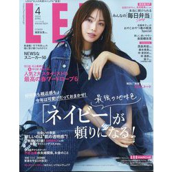 ヨドバシ.com - LEE(リー) コンパクト版 2024年 04月号 [雑誌] 通販