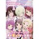 LoveLive!Days 虹ヶ咲SPECIAL 2024WINTER 増刊LoveLive!Days 2024年 04月号 [雑誌]