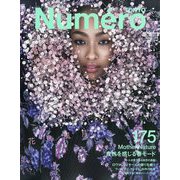 Numero TOKYO (ヌメロ・トウキョウ) 2024年 04月号 [雑誌]