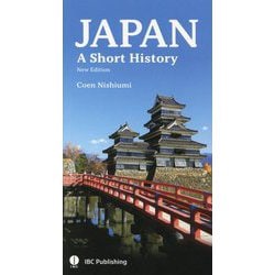 JAPAN―A Short History New Edition [単行本]