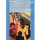 ゼロからのコントラクトブリッジ オンデマンド改装版 [単行本]