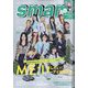 smart (スマート) 2024年 05月号 [雑誌]