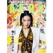 AERA (アエラ) 2024年 3/11号 [雑誌]