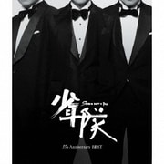 少年隊 35th Anniversary BEST