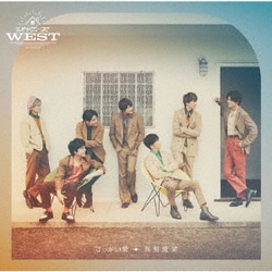 ジャニーズWEST／でっかい愛/喜努愛楽