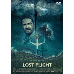 ロスト・フライト [DVD]