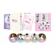 恋した彼女は宇宙人2 DVD-BOX1