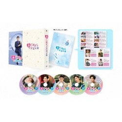 恋した彼女は宇宙人2 DVD-BOX2 [DVD]