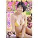 月刊 少年チャンピオン 2024年 04月号 [雑誌]
