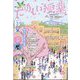 たのしい授業 2024年 03月号 [雑誌]