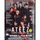 日経エンタテインメント ! 2024年 04月号 [雑誌]