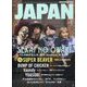 ROCKIN'ON JAPAN (ロッキング・オン・ジャパン) 2024年 04月号 [雑誌]