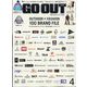 OUTDOOR STYLE GO OUT (アウトドア・スタイル ゴーアウト) 2024年 04月号 [雑誌]