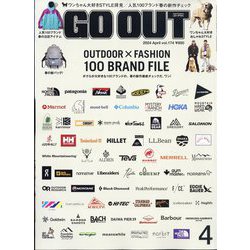 OUTDOOR STYLE GO OUT (アウトドア・スタイル ゴーアウト) 2024年 04月号 [雑誌]