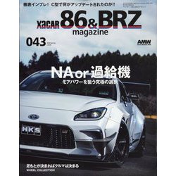 XaCAR 86 & BRZ Magazine (ザッカー86アンドビーアーズゼットマガジン) 2024年 04月号 [雑誌]