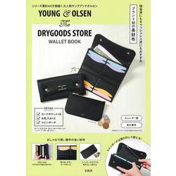 YOUNG & OLSEN The DRYGOODS STORE WALLET BOOK [ムックその他]