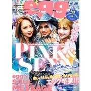 ｅｇｇ　ｖｏｌ．１１(ＰＯＷＥＲ　ＭＯＯＫ<46>) [ムックその他]