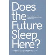 ここは未来のアーティストたちが眠る部屋となりえてきたか?―国立西洋美術館65年目の自問 現代美術家たちへの問いかけ [単行本]