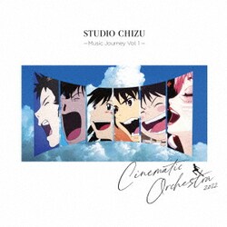 スタジオ地図 Music Journey Vol.1 シネマティックオーケストラ 2022 [アナログディスク]