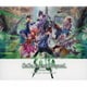 伊藤賢治／SaGa Emerald Beyond Original Soundtrack