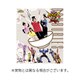 暴太郎戦隊ドンブラザーズVS暴太郎戦隊ドンブリーズ [Blu-ray Disc]