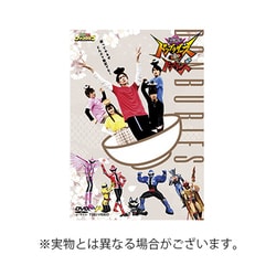 暴太郎戦隊ドンブラザーズVS暴太郎戦隊ドンブリーズ [DVD]