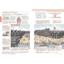 ヨドバシ.com - 建築知識 2024年 04月号 [雑誌] 通販【全品無料配達】