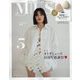 otona MUSE (オトナミューズ) 2024年 05月号 [雑誌]