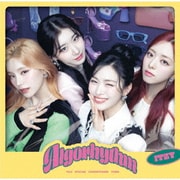 Algorhythm
