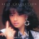 中森明菜／ベスト・コレクション ～ラブ・ソングス&ポップ・ソングス～COMPLETE BOX