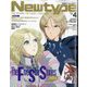Newtype (ニュータイプ) 2024年 04月号 [雑誌]