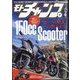 モトチャンプ 2024年 04月号 [雑誌]
