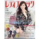 レディブティック 2024年 04月号 [雑誌]