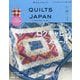 Quilts Japan (キルトジャパン) 2024年 04月号 [雑誌]