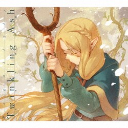 リーガルリリー／キラキラの灰