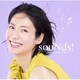 松下奈緒／souNds!