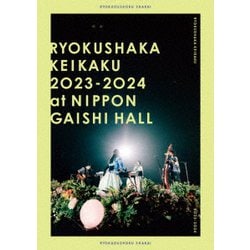 緑黄色社会／リョクシャ化計画2023-2024 at 日本ガイシホール [Blu-ray Disc]
