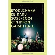 リョクシャ化計画2023-2024 at 日本ガイシホール