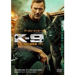 K-9 L.A.大捜査線 [DVD]