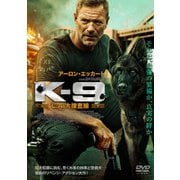 K-9 L.A.大捜査線