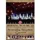 モーニング娘。'23／モーニング娘。'23 コンサートツアー秋 ～Neverending Shine Show～SPECIAL [DVD]