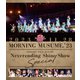 モーニング娘。'23／モーニング娘。'23 コンサートツアー秋 ～Neverending Shine Show～SPECIAL [Blu-ray Disc]