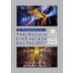 梶浦由記／30th Anniversary Yuki Kajiura LIVE vol.#19 Kaji Fes.2023 [Blu-ray Disc]