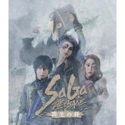 SaGa THE STAGE ～再生の絆～ [Blu-ray Disc]