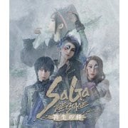 SaGa THE STAGE ~再生の絆~