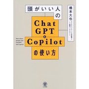 ヨドバシ.com - 完全比較 国際会計基準と日本基準 第3版 [単行本] 通販【全品無料配達】