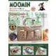 MOOMIN 家でも外でも使える BIGなピクニックバッグ BOOK BEIGE ver. [ムックその他]